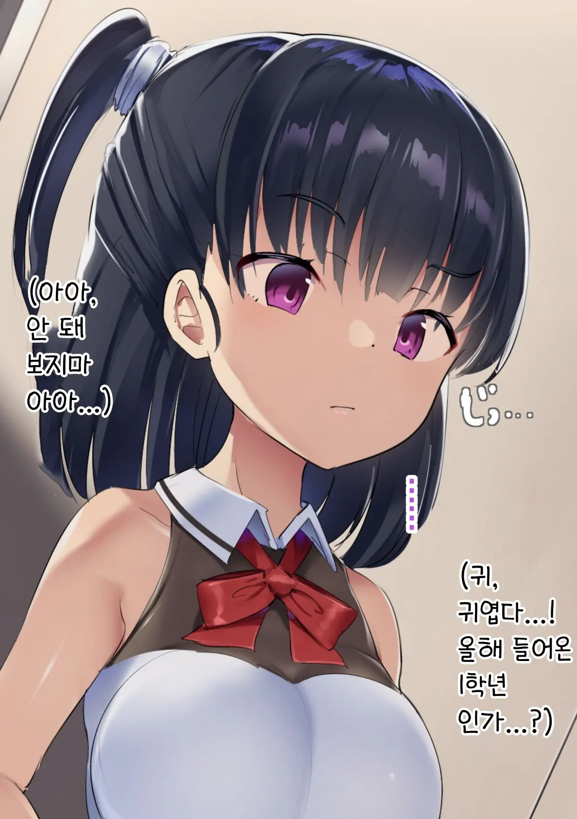 Danshi No Hatsujou Ga Yurusareru Mirai No Gakkou | 남자의 발정이 허용되는 미래의 학교